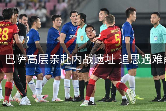 巴萨高层亲赴内战遗址 追思遇难前主席苏尼奥尔九十周年祭